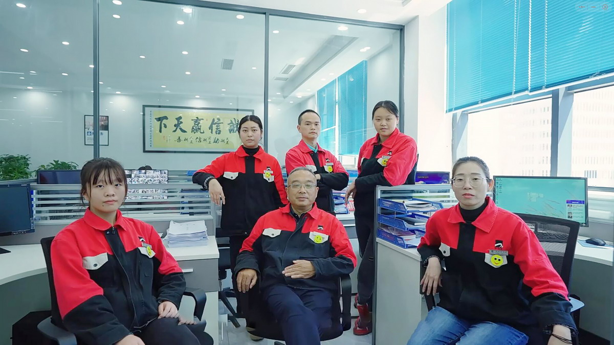 深圳茂和兴