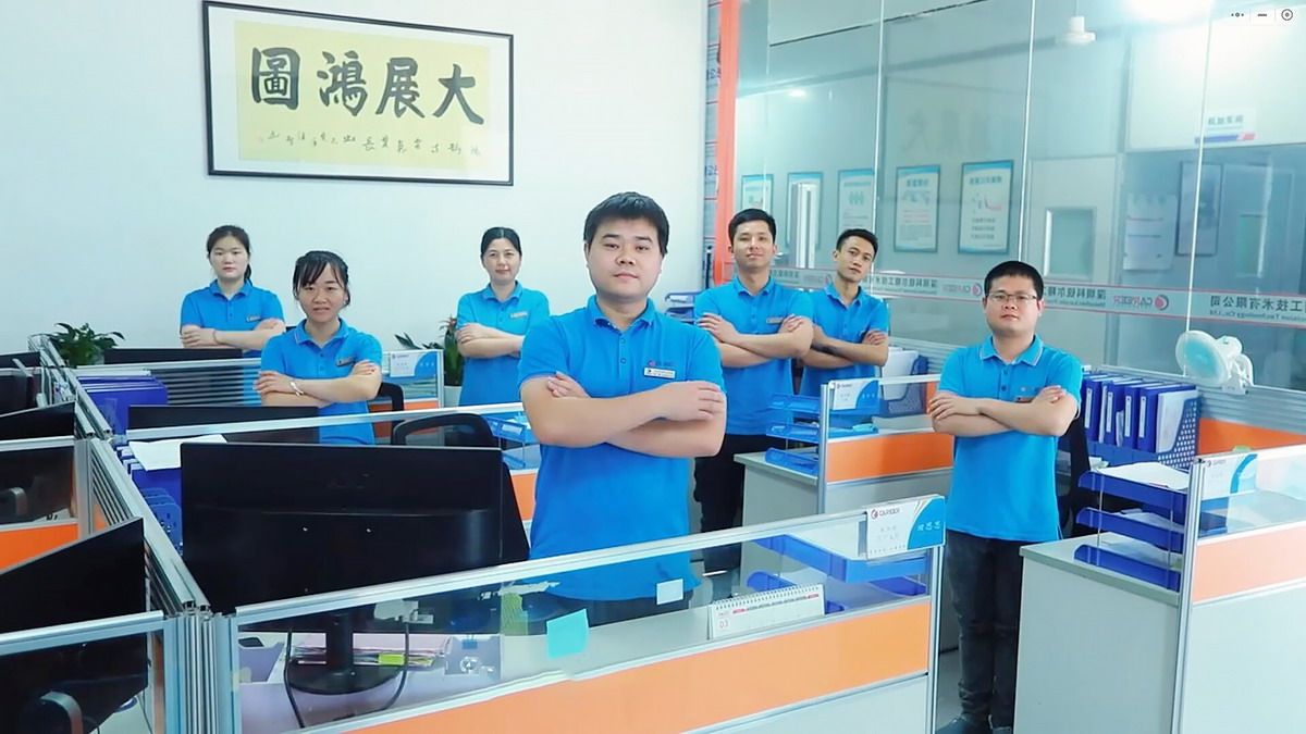 深圳茂和兴